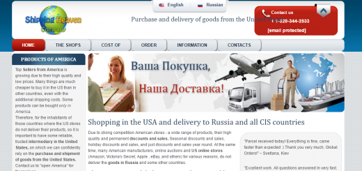 Shipping Heaven LLC Reshipping/Package Forwarding Job Scam